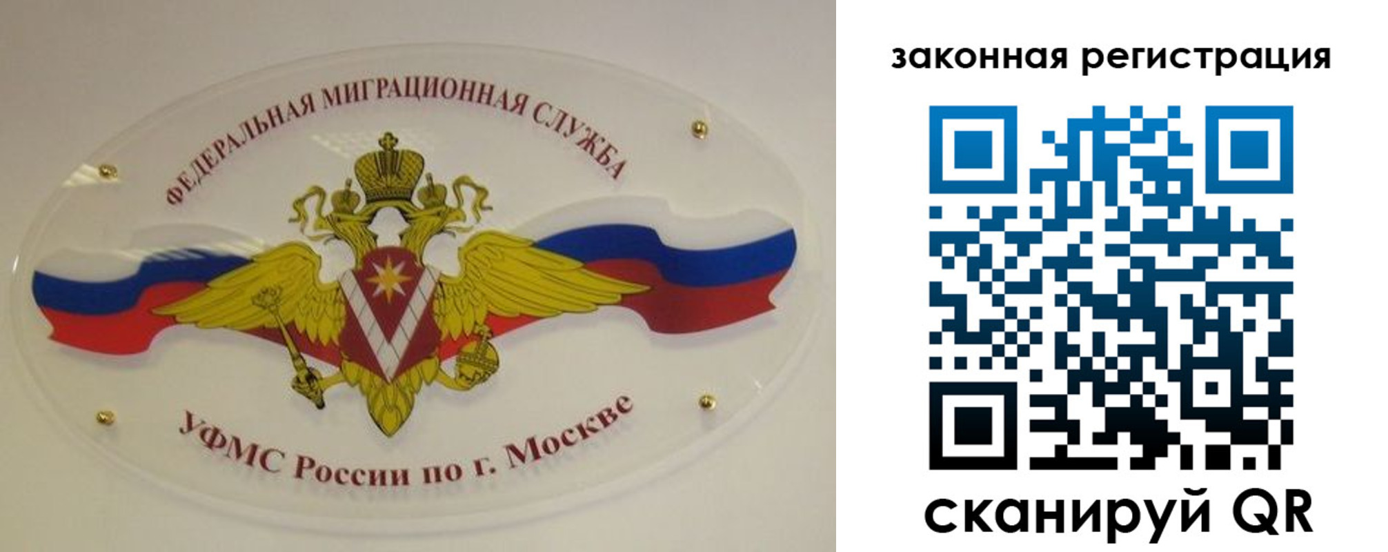 где прописаться в Микуни